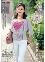 JRZD-397 JAV Movie