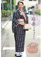 JRZD-406 JAV Movie