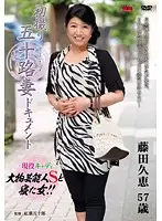 JRZD-412 JAV Movie