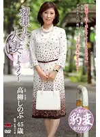 JRZD-414 JAV Movie