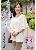 JRZD-415 JAV Movie