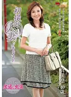 JRZD-417 - Documentary: Wife's First Exposure Rin Masaki