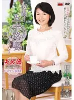 JRZD-425 JAV Movie