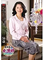 JRZD-447 JAV Movie