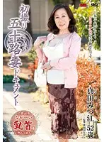 JRZD-449 JAV Movie