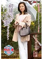 JRZD-452 JAV Movie