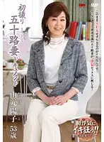 JRZD-454 JAV Movie