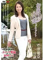 JRZD-459 JAV Movie