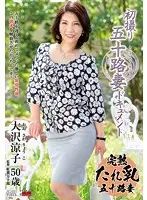 JRZD-465 JAV Movie