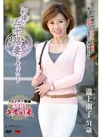 JRZD-473 JAV Movie