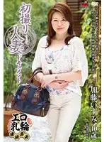 JRZD-475 - First Time Shots: Married Woman Documentary Izumi Kato