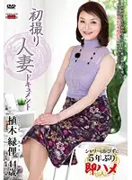 JRZD-478 JAV Movie