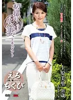 JRZD-488 JAV Movie