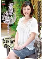 JRZD-490 JAV Movie