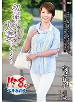 JRZD-494 JAV Movie