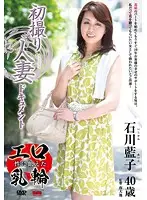 JRZD-497 JAV Movie