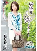 JRZD-498 JAV Movie
