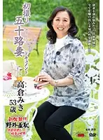 JRZD-509 JAV Movie