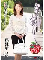 JRZD-518 - First Time Shots: Married Woman Documentary Midori Kawashima