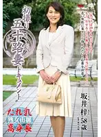 JRZD-521 - Her First Shooting at 50-Something Azusa Sakai