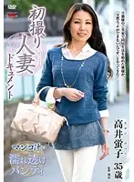 JRZD-527 JAV Movie