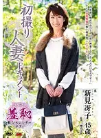 JRZD-528 JAV Movie