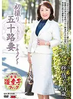 JRZD-542 JAV Movie