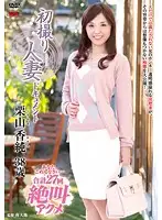 JRZD-544 JAV Movie