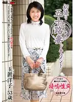 JRZD-552 JAV Movie