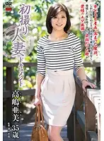 JRZD-554 - First Time Shots Of A Married Woman: A Documentary Ami Takashima