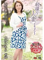 JRZD-562 JAV Movie