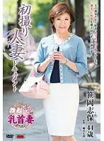 JRZD-564 JAV Movie