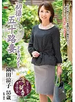 JRZD-572 JAV Movie