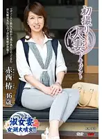 JRZD-575 - Documenting A Married Woman's First Shoot. Tsubaki Akanishi