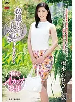 JRZD-583 JAV Movie