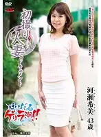 JRZD-591 JAV Movie
