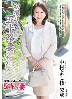 JRZD-605 JAV Movie