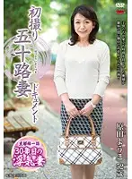 JRZD-608 JAV Movie
