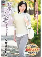 JRZD-611 JAV Movie