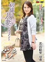 JRZD-614 JAV Movie