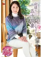 JRZD-618 JAV Movie