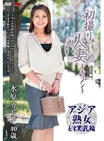 JRZD-625 JAV Movie
