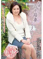 JRZD-626 - First Time Shots Of A Married Woman In Her 50s: A Documentary Keiko Miyoshi