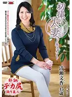 JRZD-632 JAV Movie