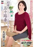 JRZD-636 JAV Movie