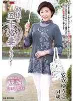 JRZD-637 - A Fifty-Something Married Woman's First Affair on Film Yuko Adachi