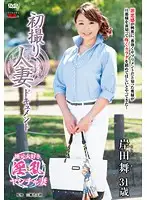 JRZD-648 JAV Movie