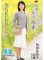 JRZD-650 JAV Movie