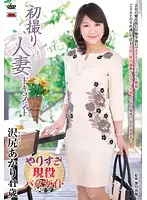 JRZD-654 - First Time Filming My Affair (Akari Sawajiri)