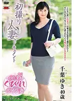 JRZD-657 JAV Movie